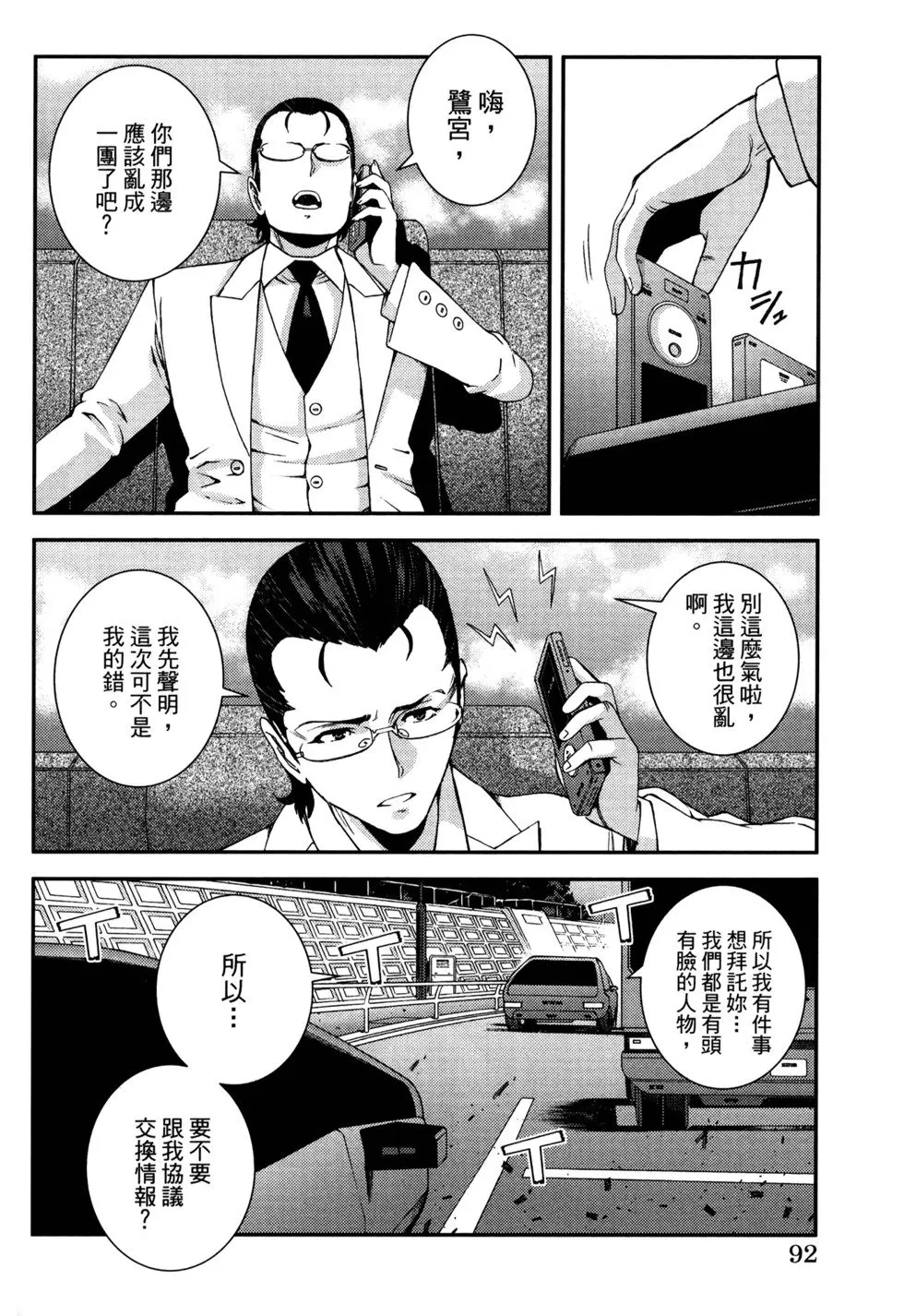 第21卷 第96页