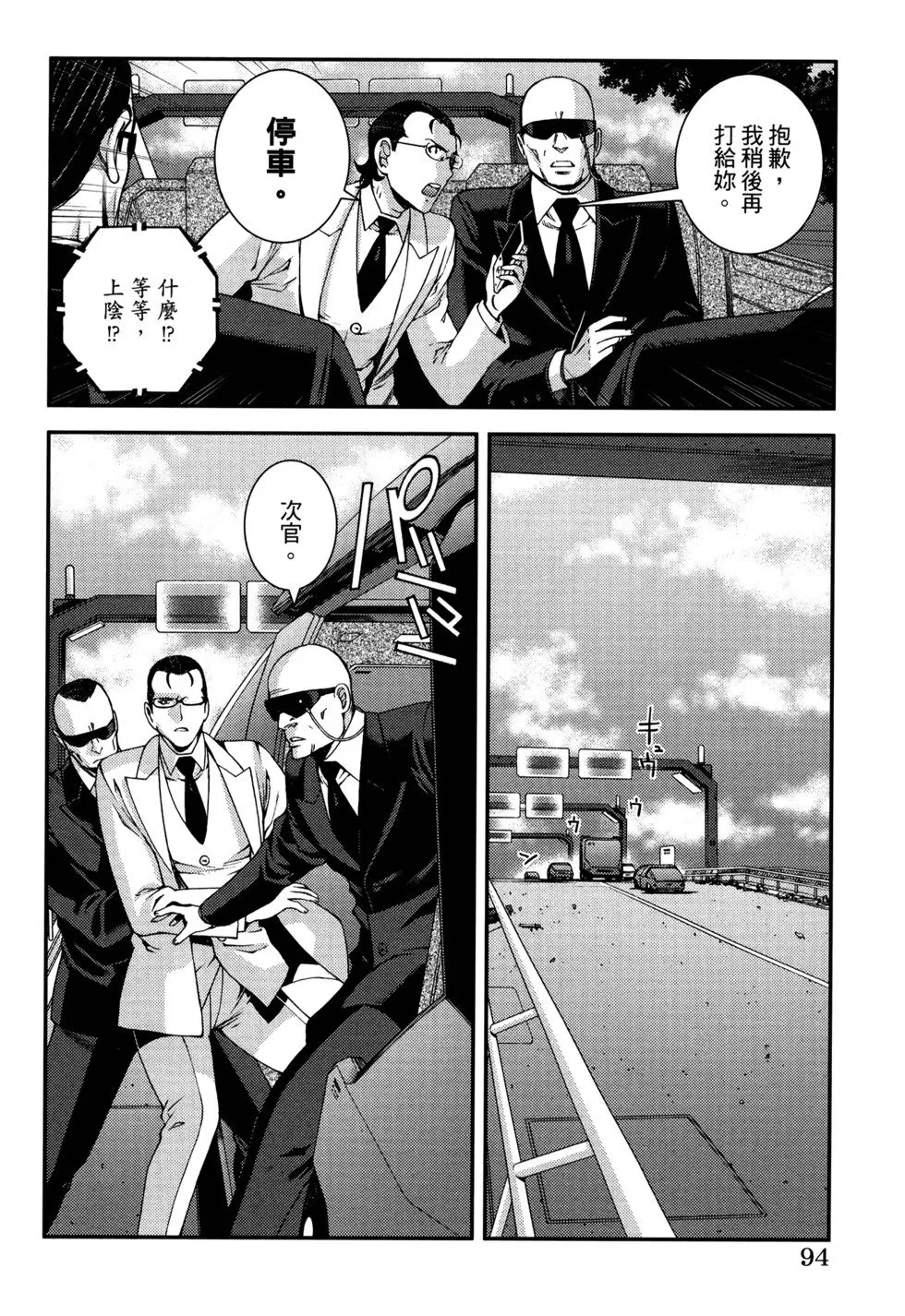 第21卷 第98页