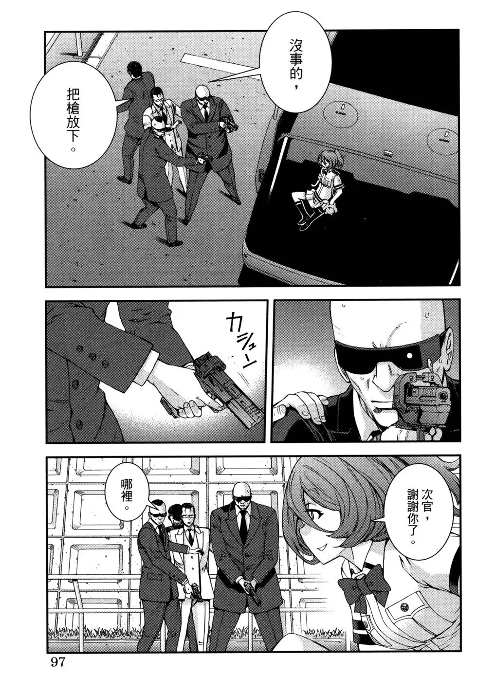 第21卷 第101页