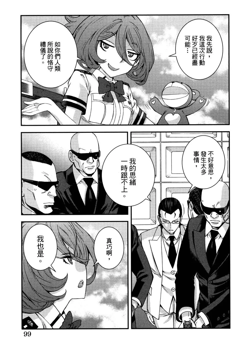 第21卷 第103页