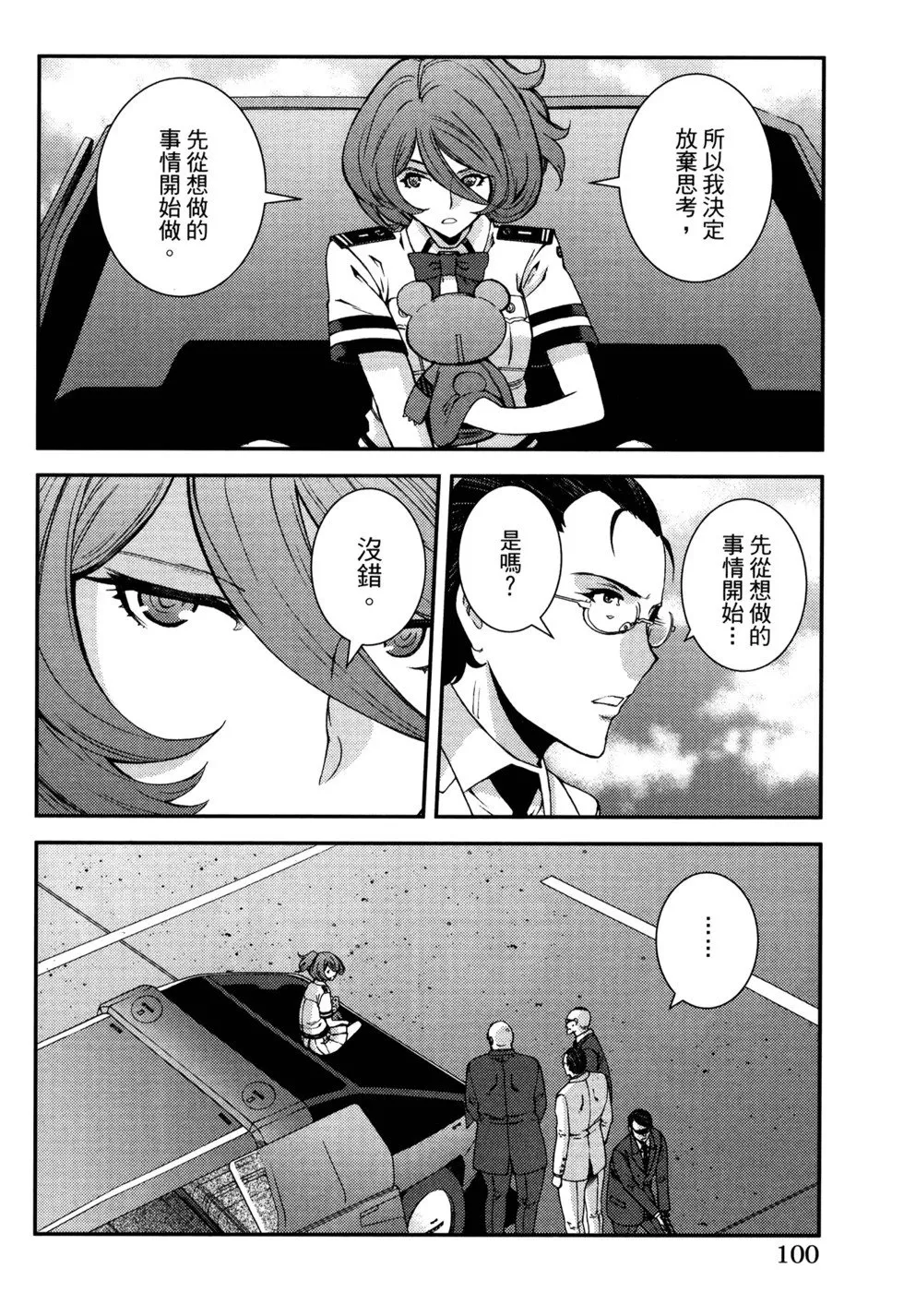 第21卷 第104页