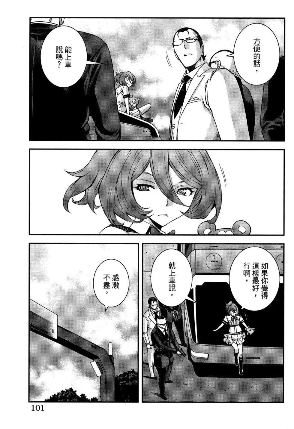 第21卷 第105页