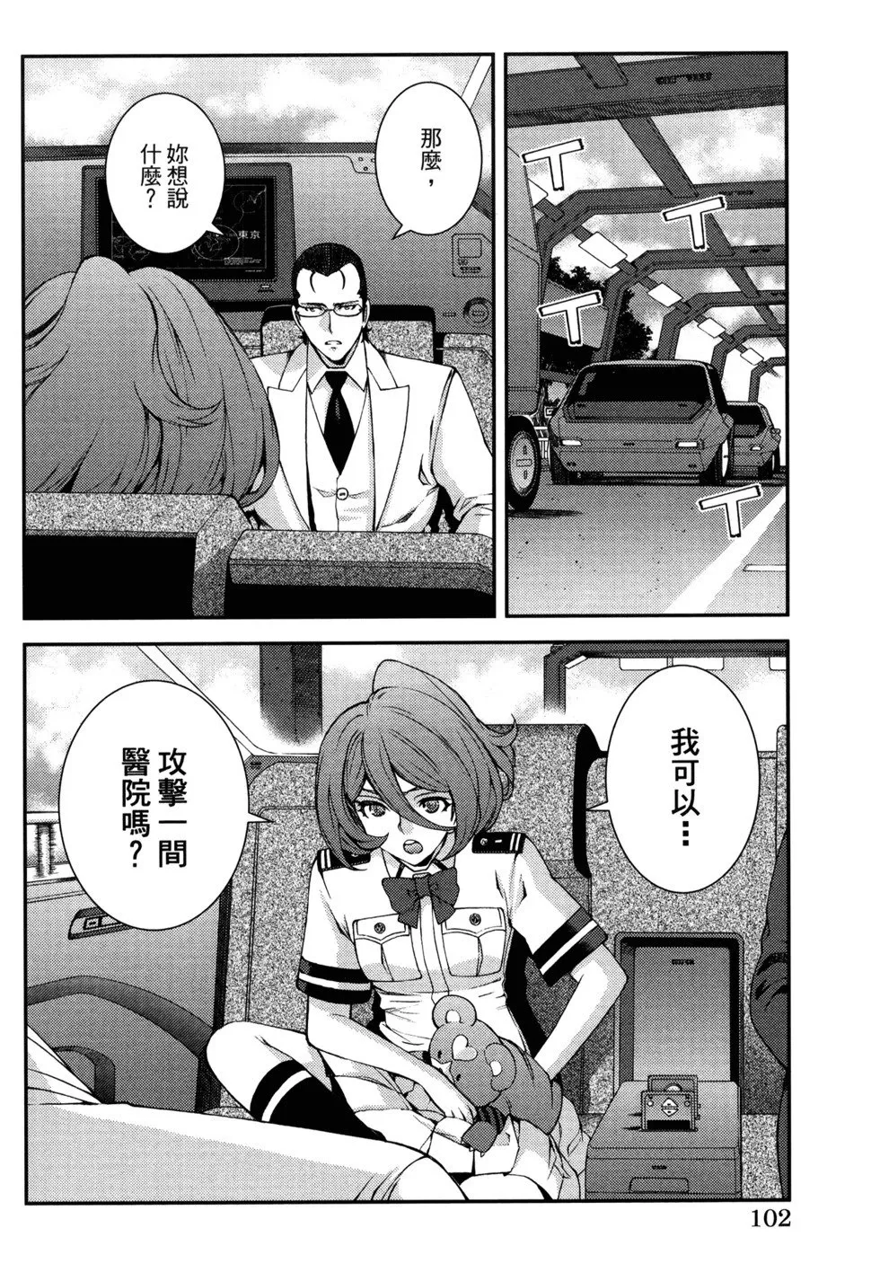 第21卷 第106页