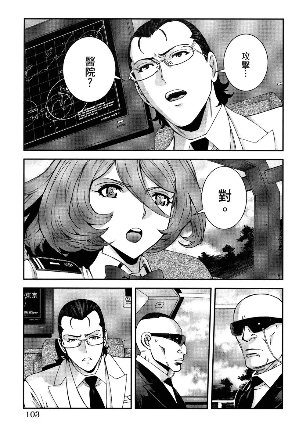 第21卷 第107页