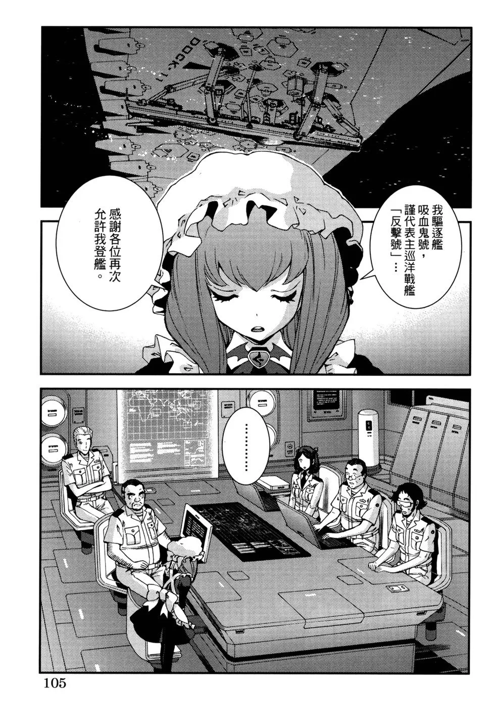 第21卷 第109页