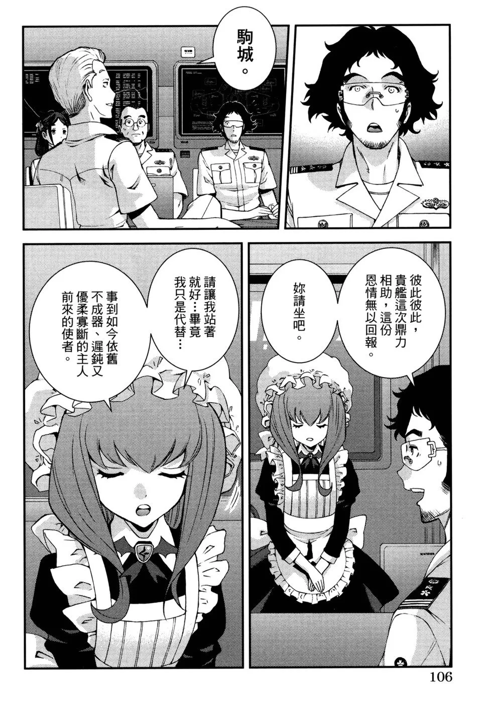 第21卷 第110页