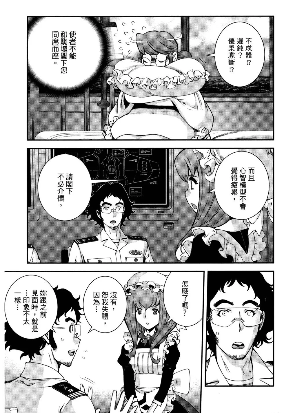 第21卷 第111页