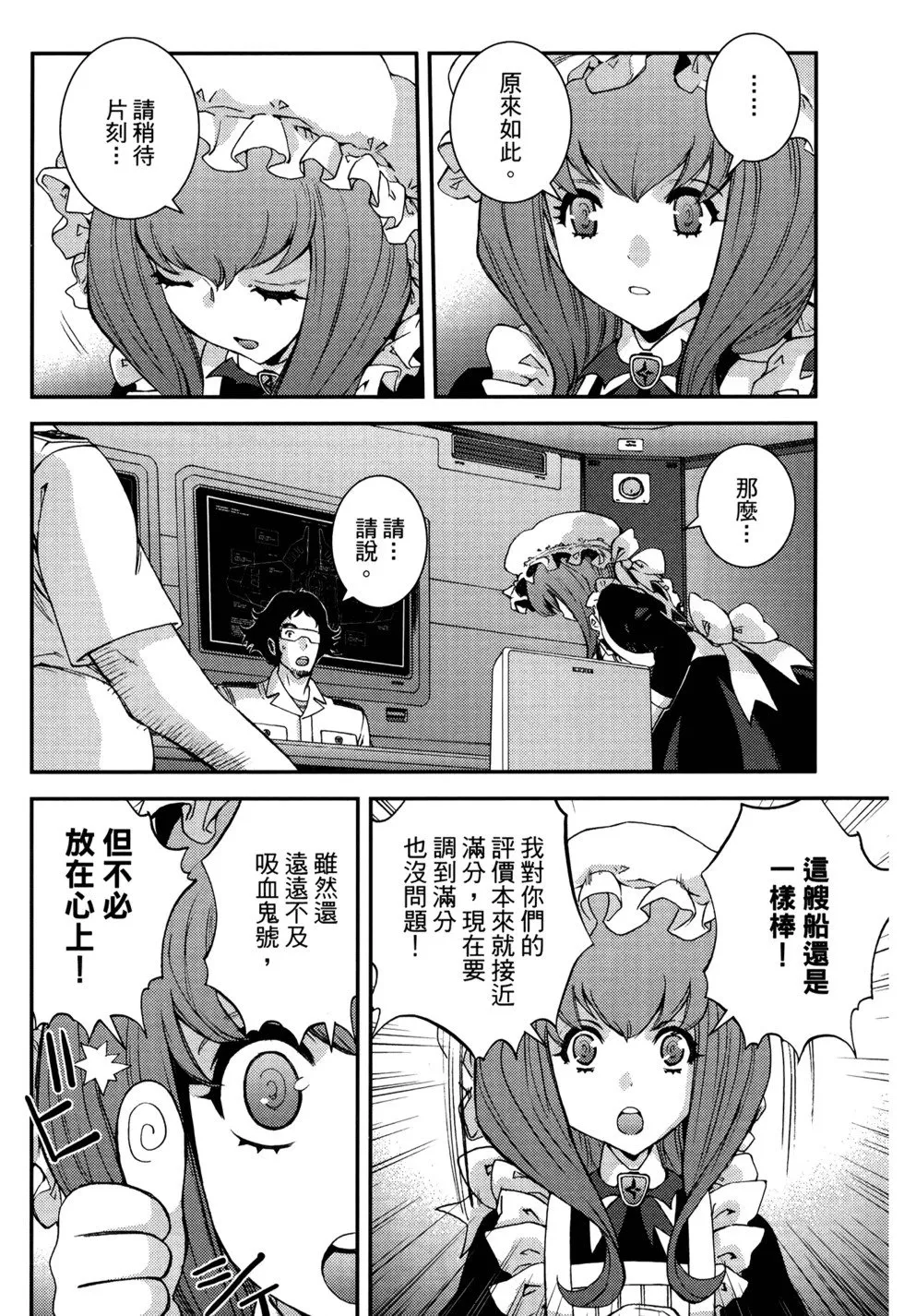 第21卷 第112页