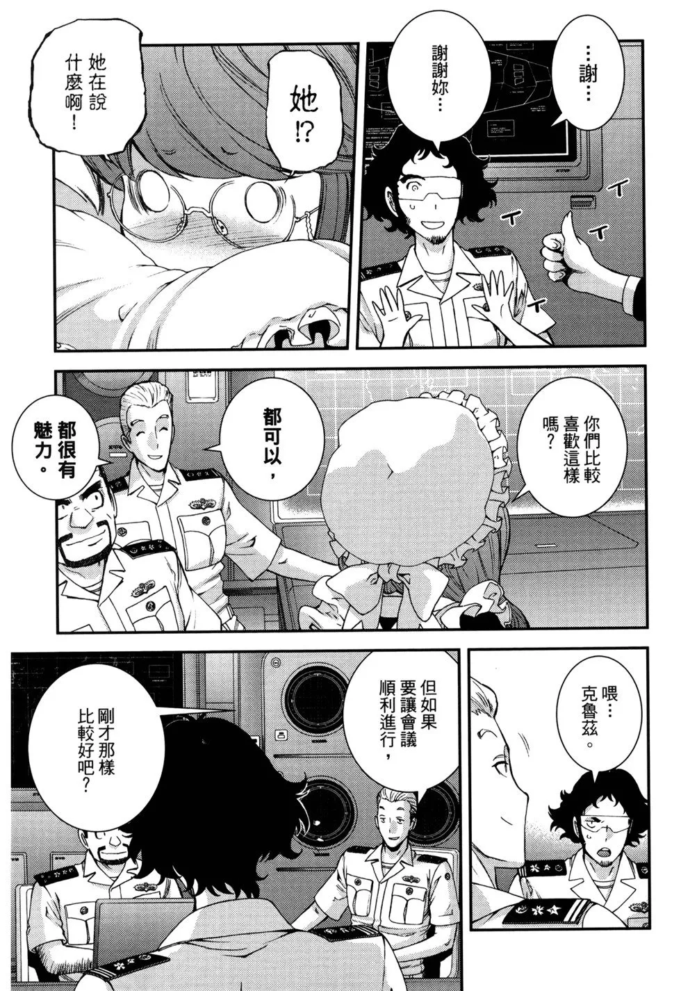 第21卷 第113页