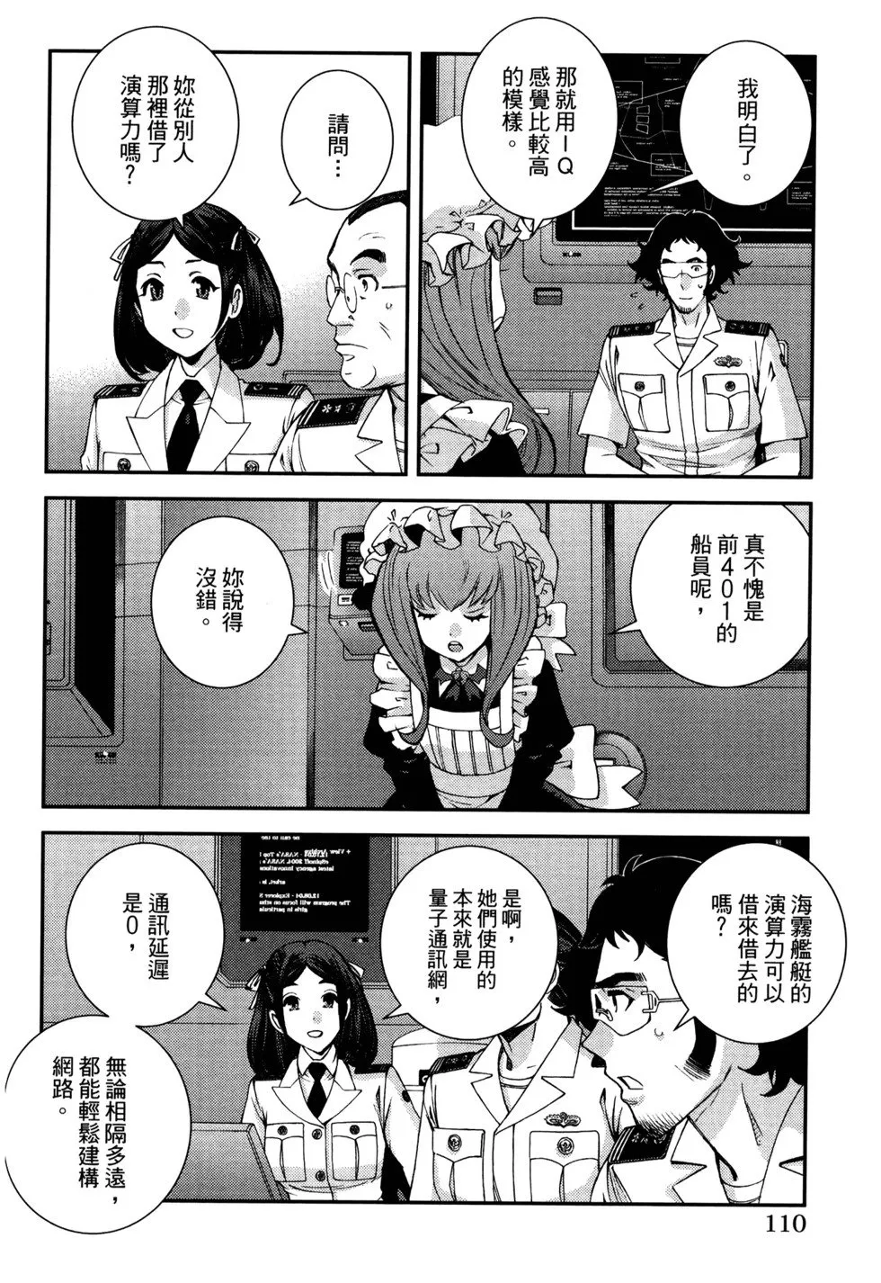 第21卷 第114页