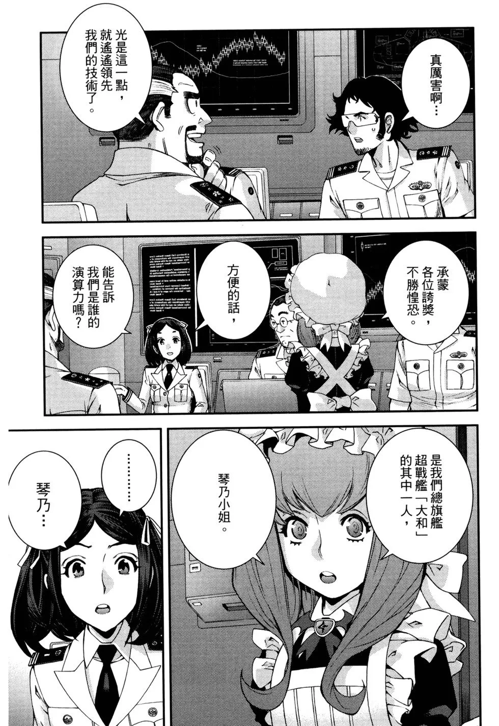 第21卷 第115页
