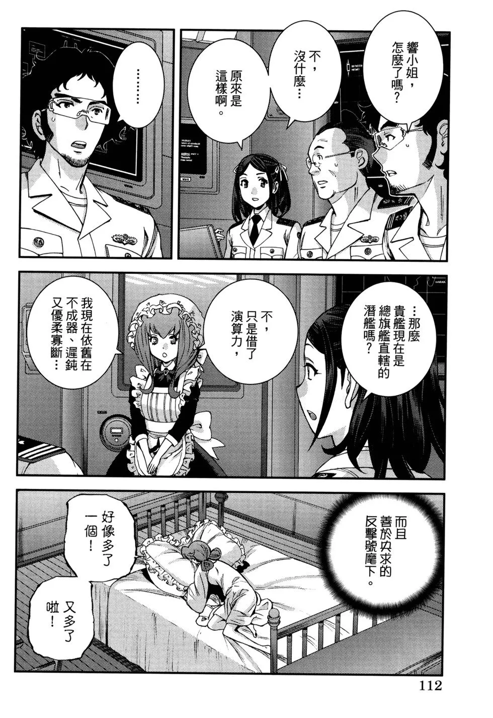 第21卷 第116页