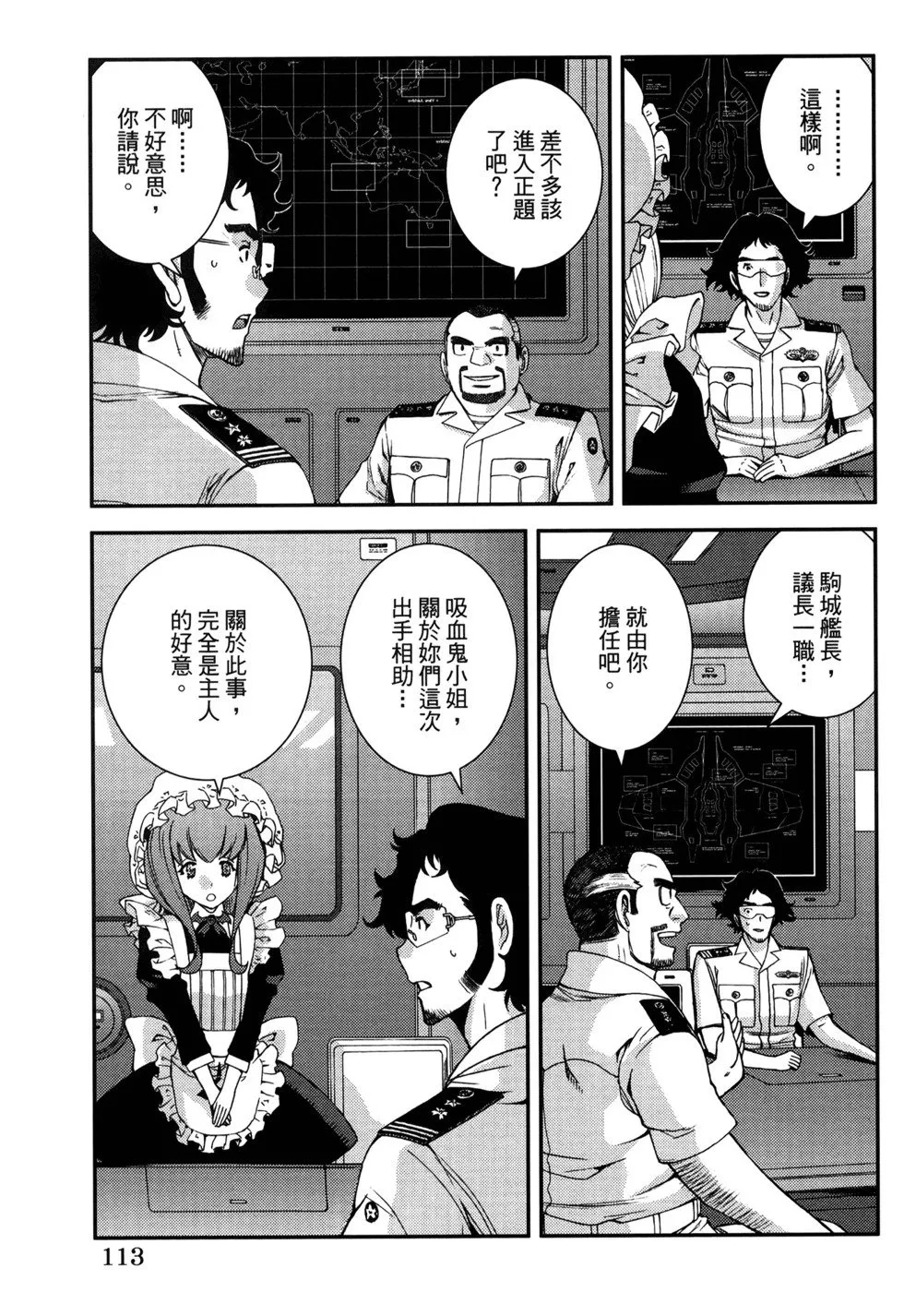 第21卷 第117页