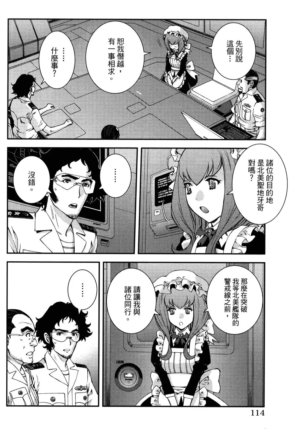 第21卷 第118页