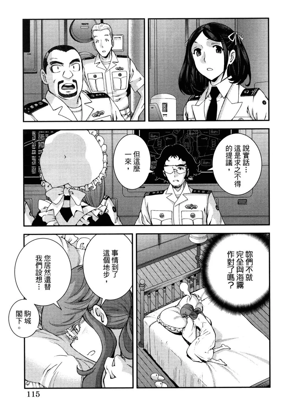 第21卷 第119页