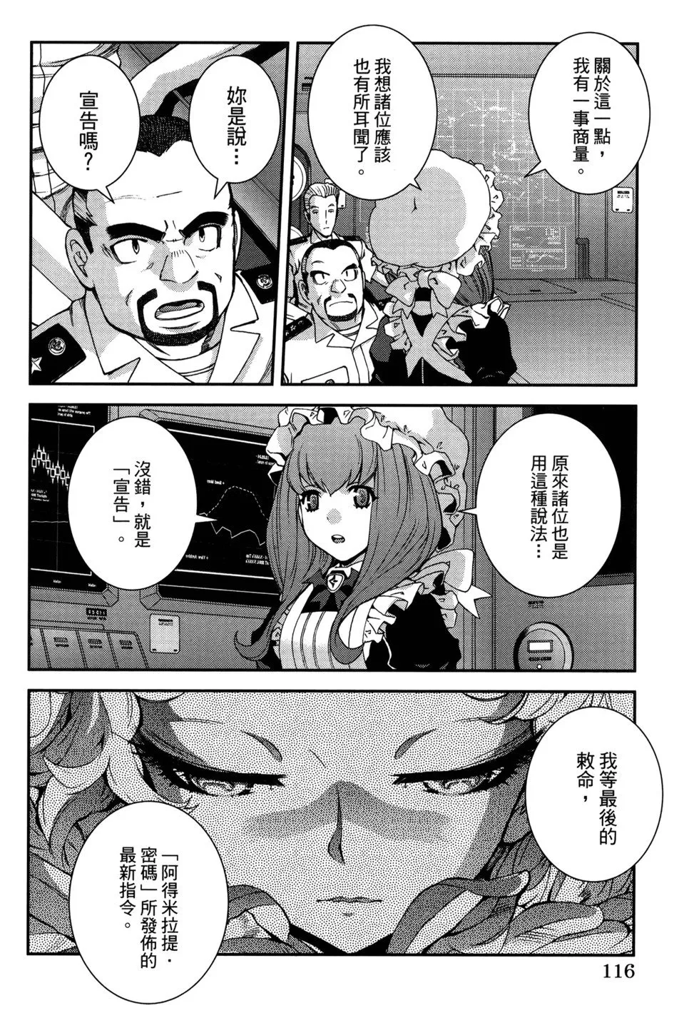 第21卷 第120页