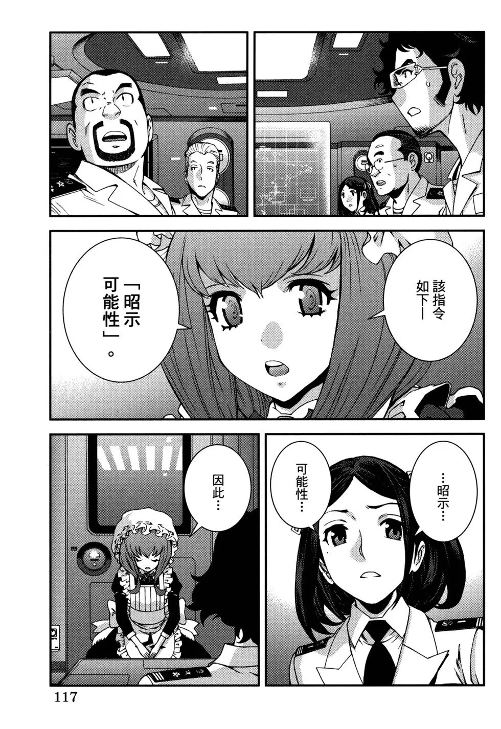 第21卷 第121页