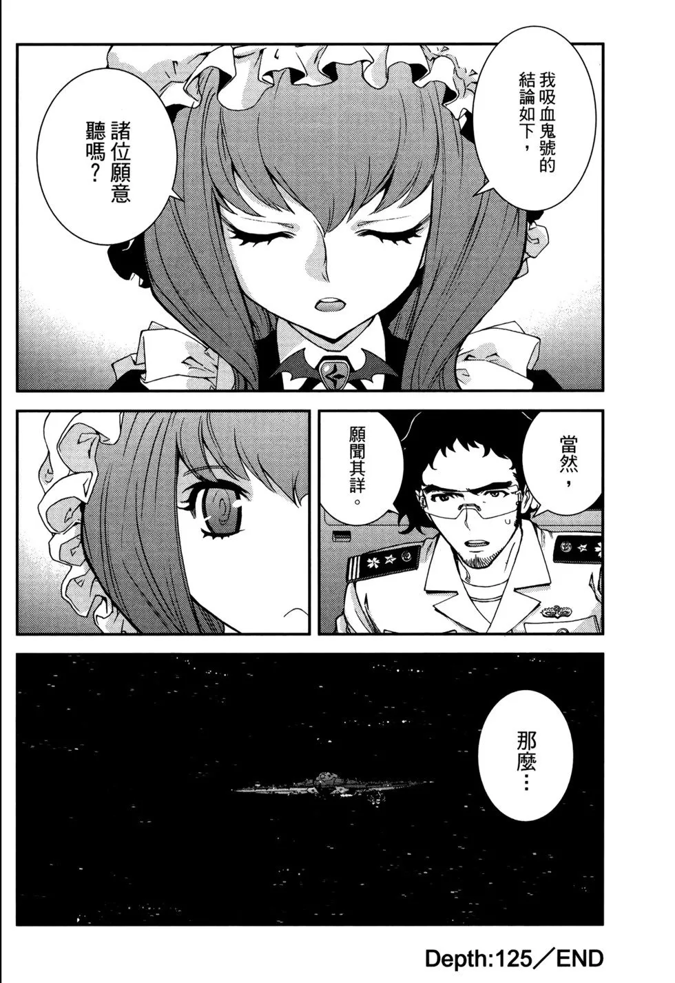 第21卷 第122页