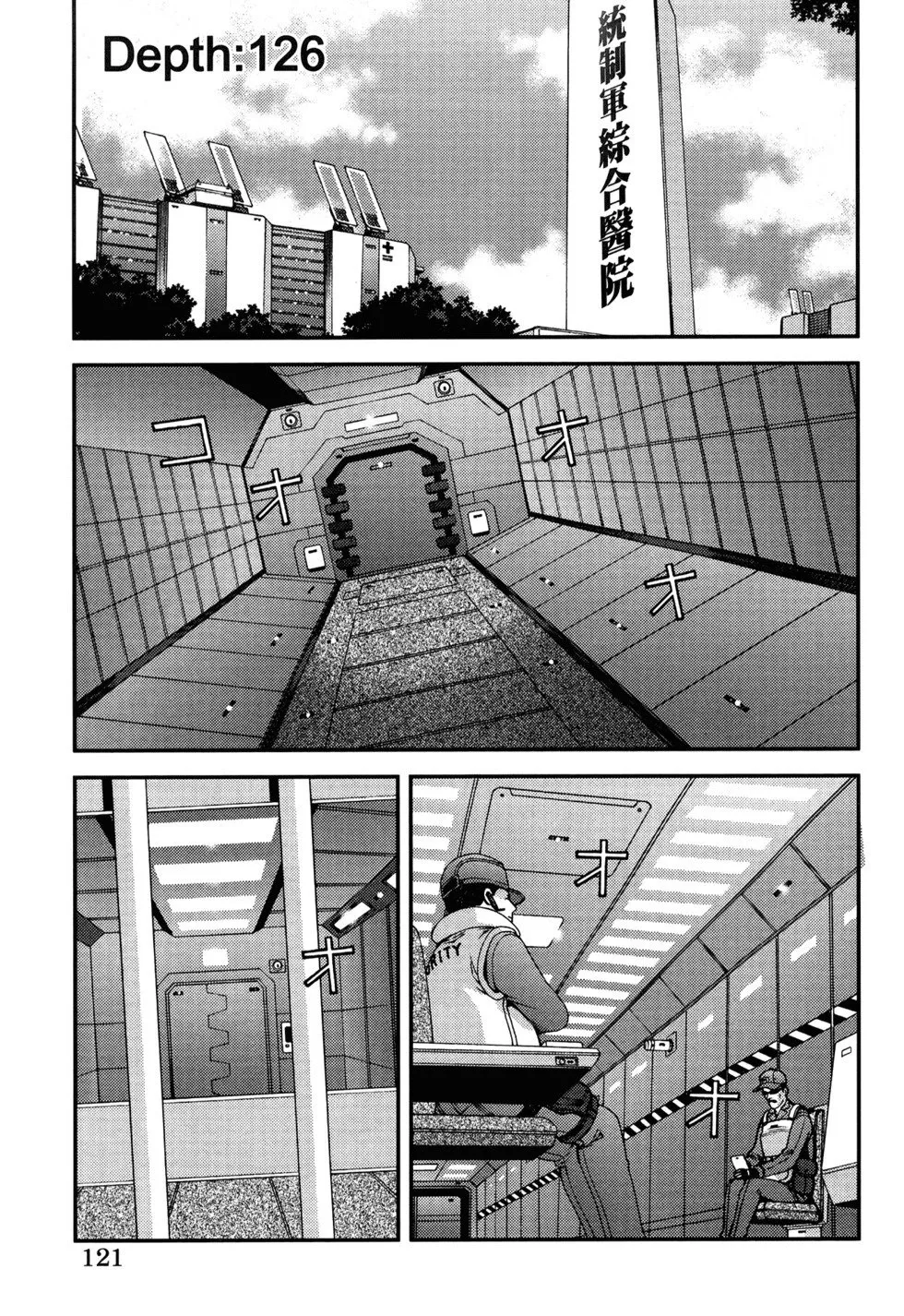 第21卷 第125页