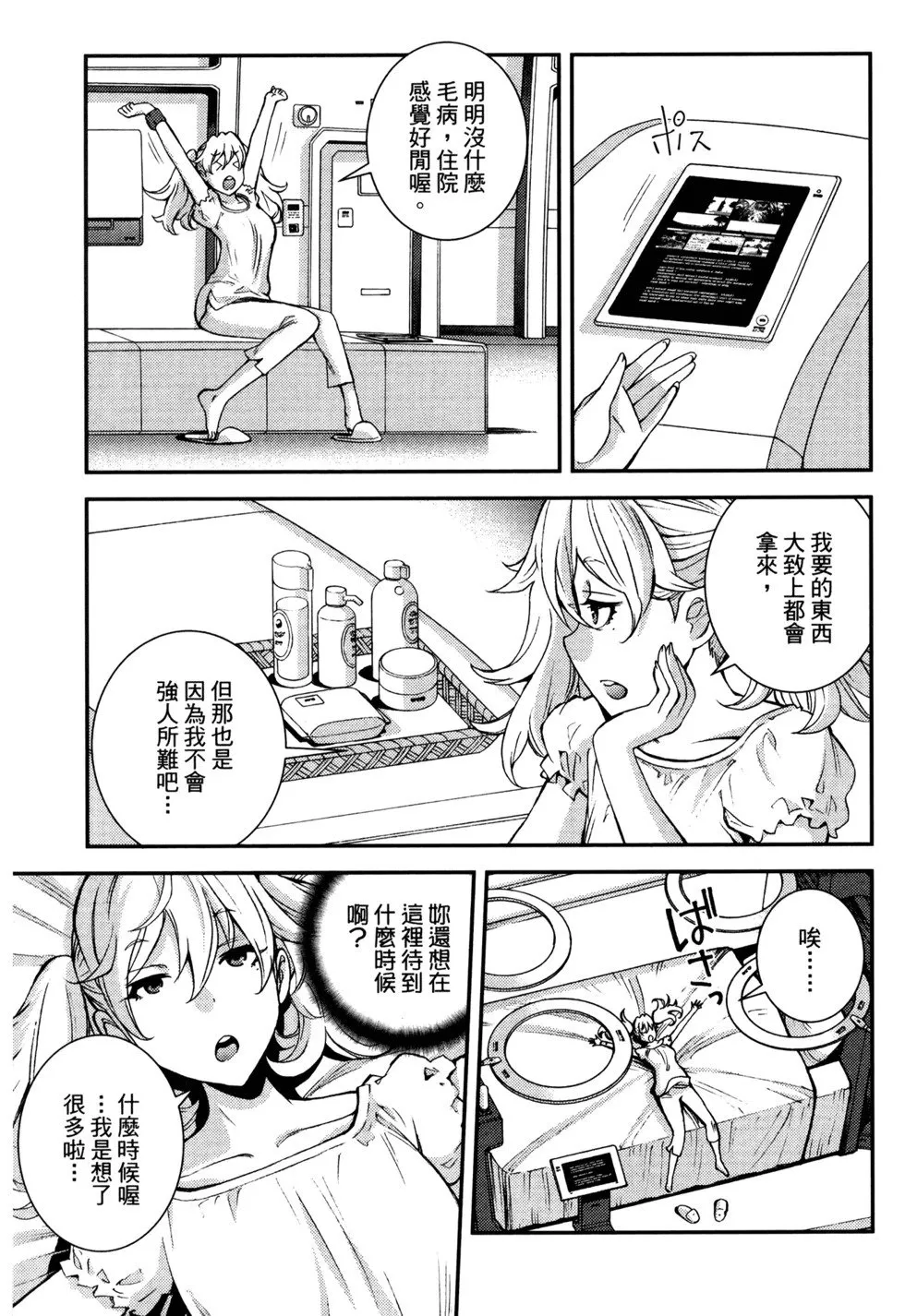 第21卷 第127页