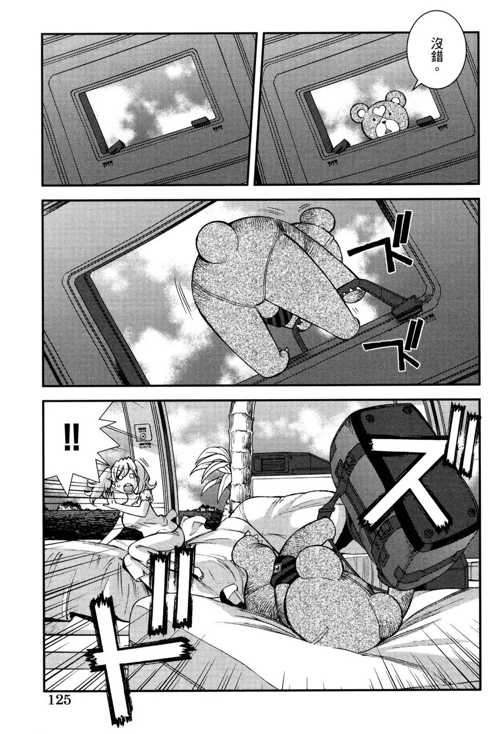 第21卷 第129页