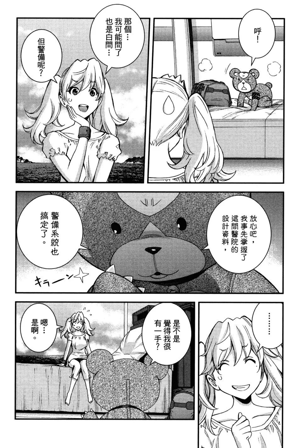 第21卷 第130页