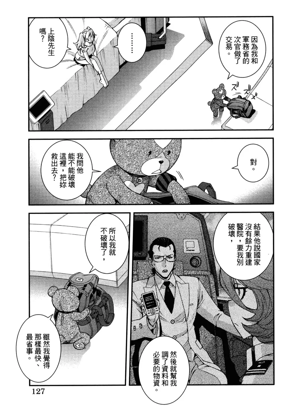 第21卷 第131页