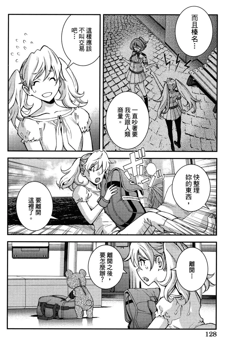 第21卷 第132页