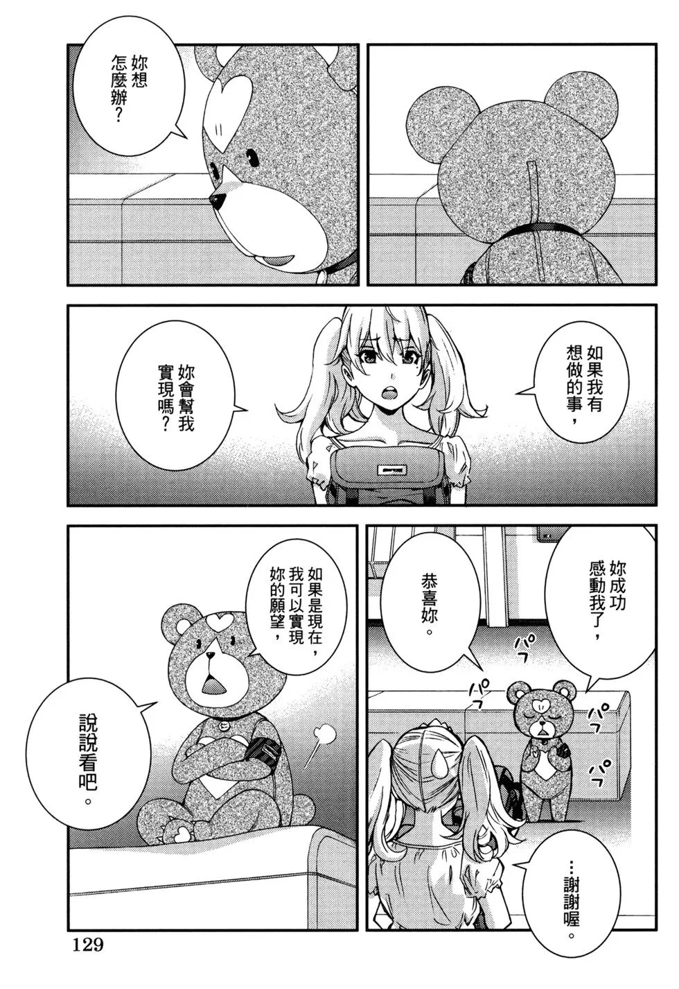 第21卷 第133页