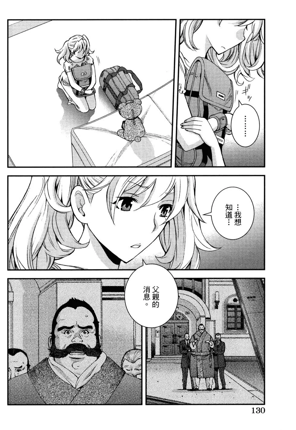 第21卷 第134页