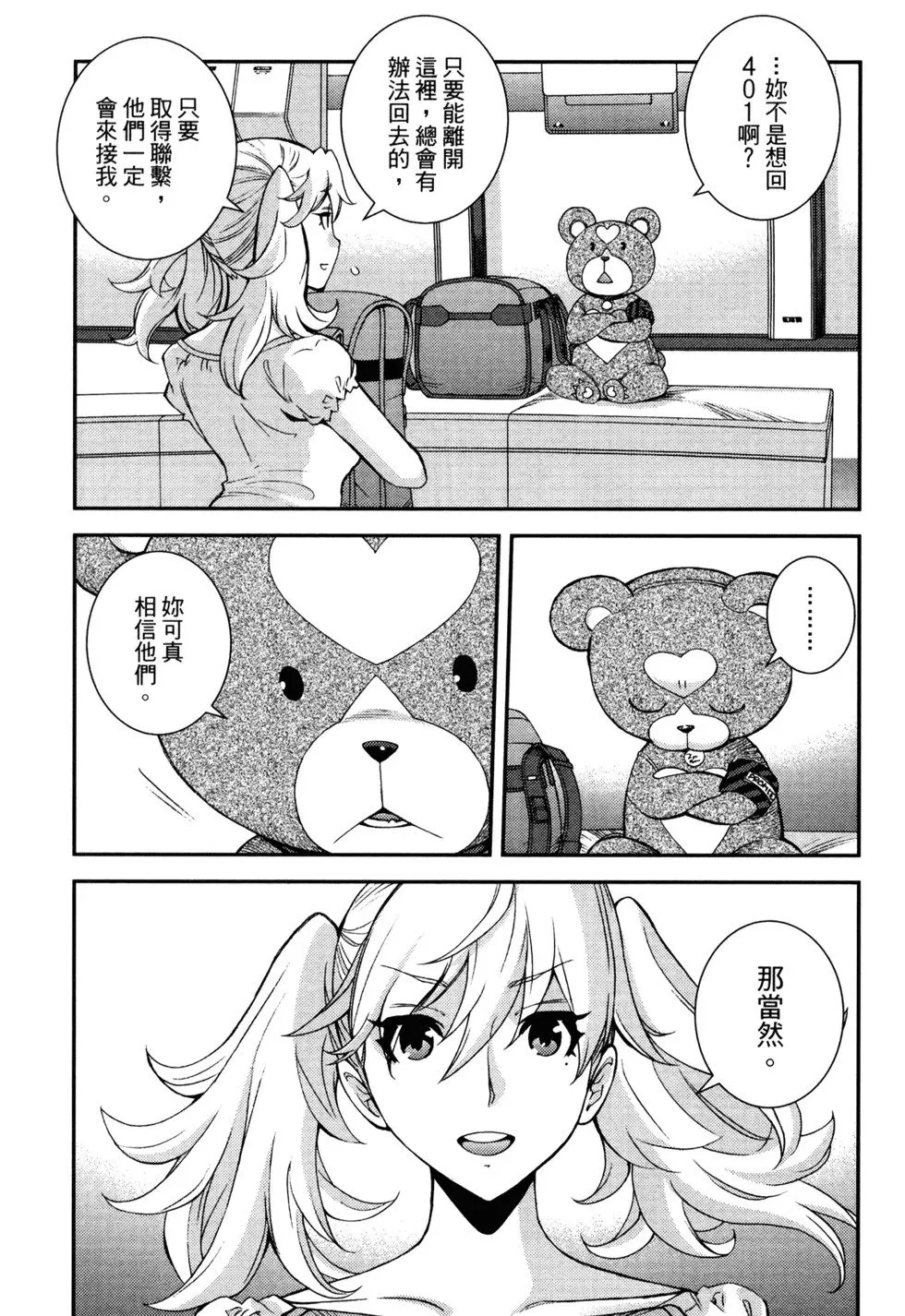 第21卷 第135页