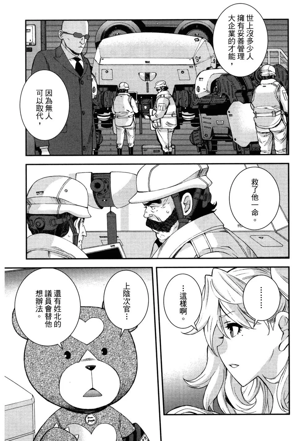 第21卷 第137页