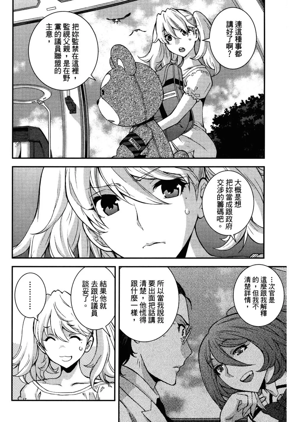 第21卷 第138页