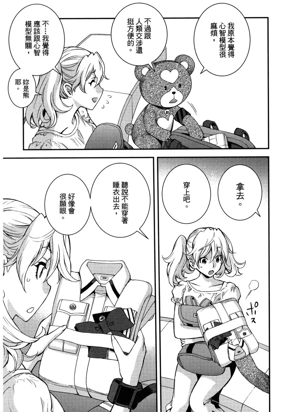 第21卷 第139页