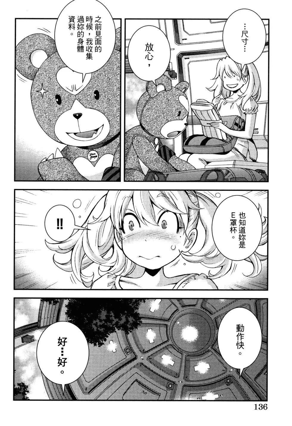 第21卷 第140页