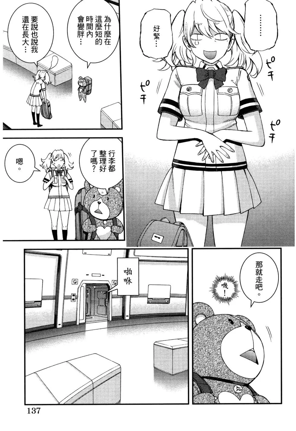 第21卷 第141页