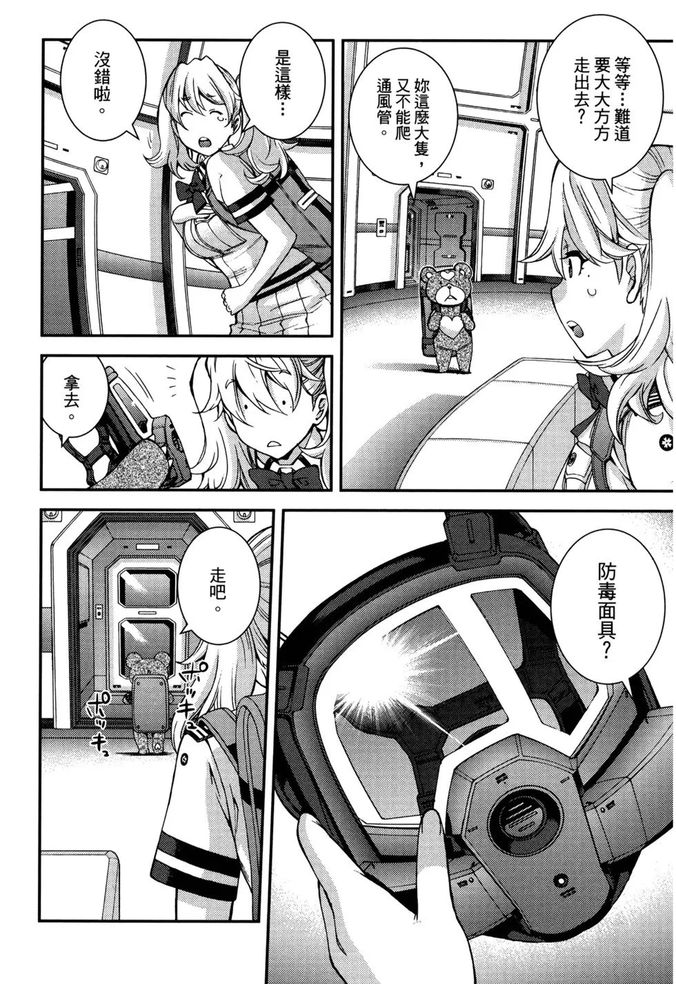 第21卷 第142页