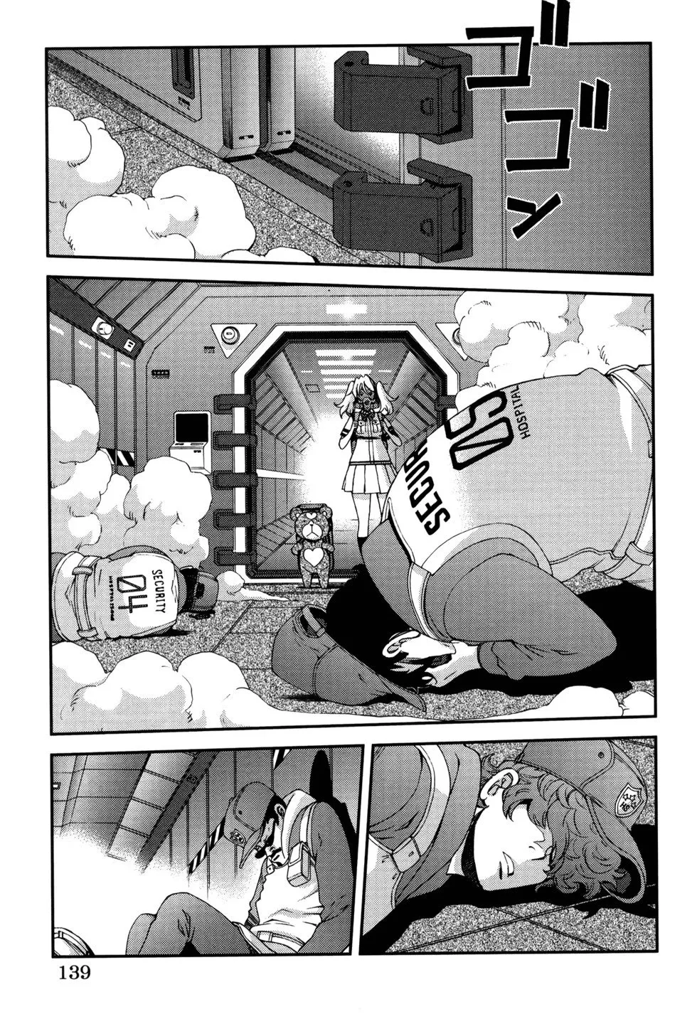 第21卷 第143页
