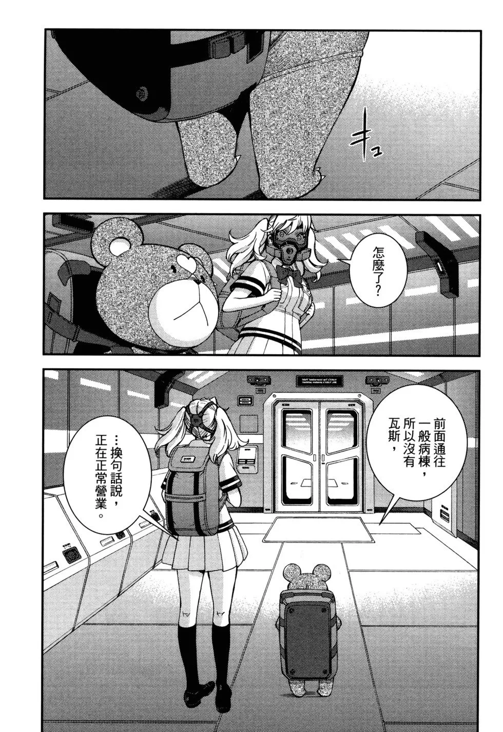第21卷 第145页