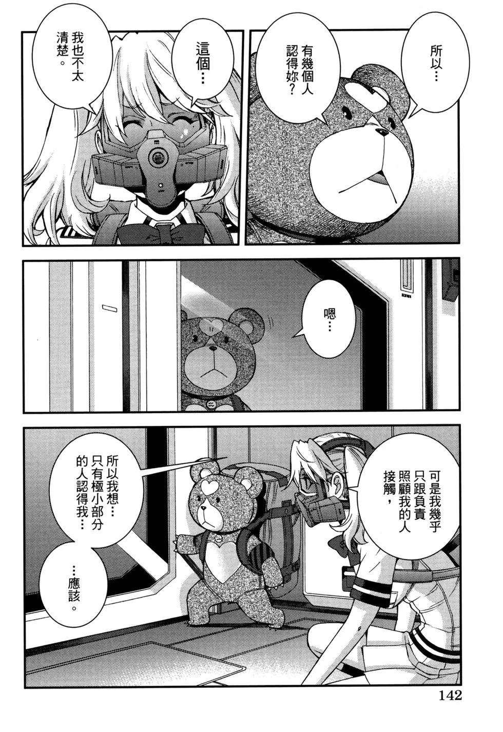 第21卷 第146页
