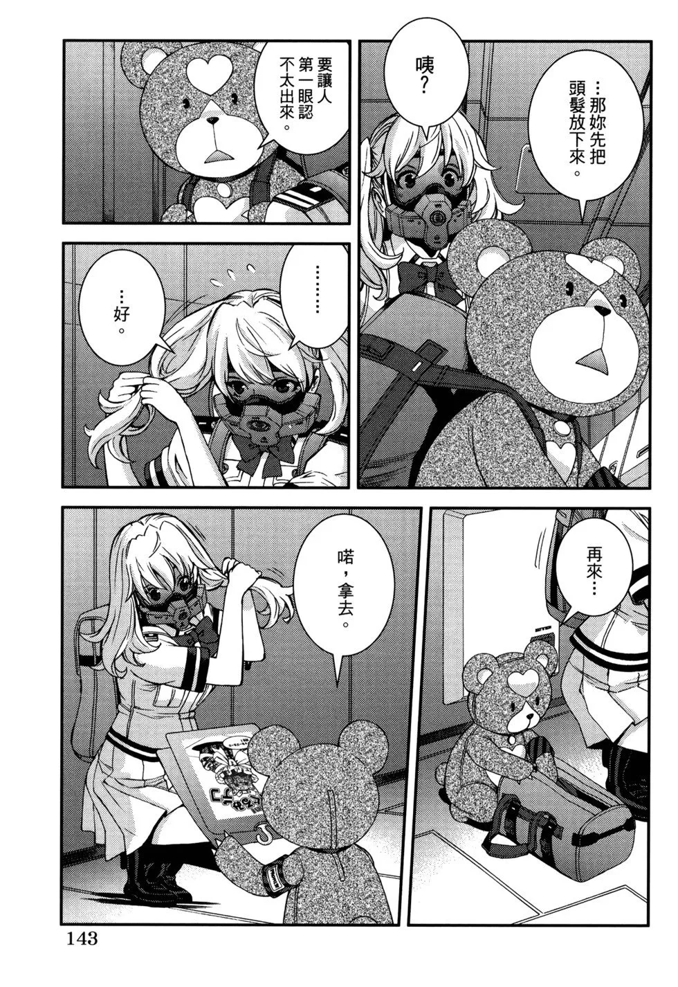 第21卷 第147页