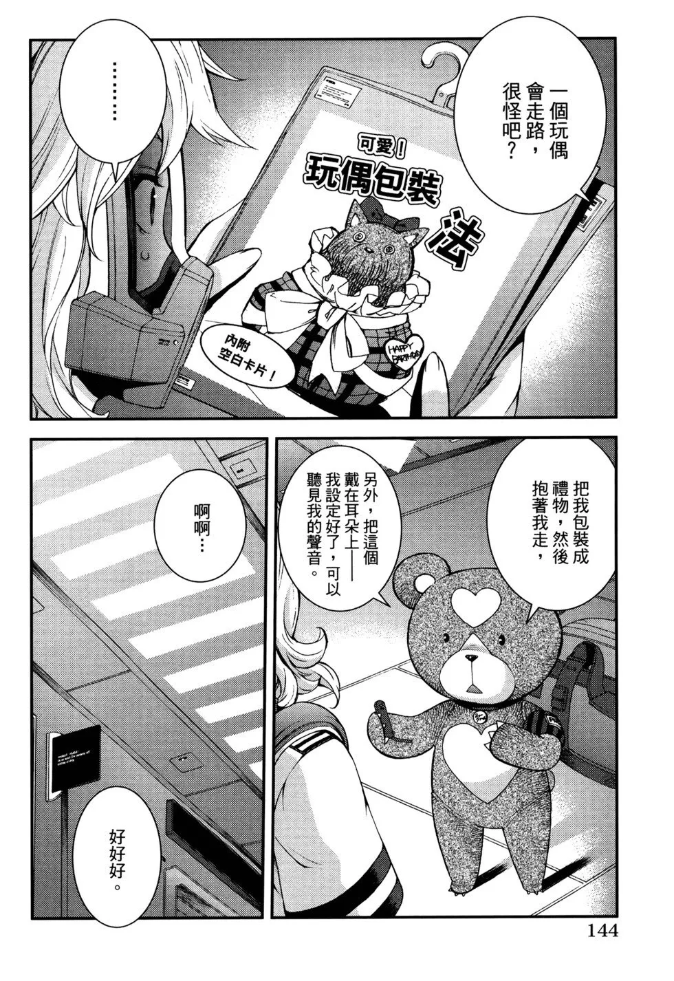 第21卷 第148页