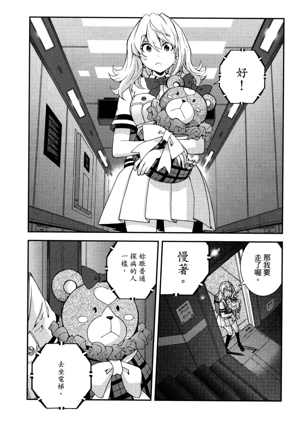 第21卷 第149页