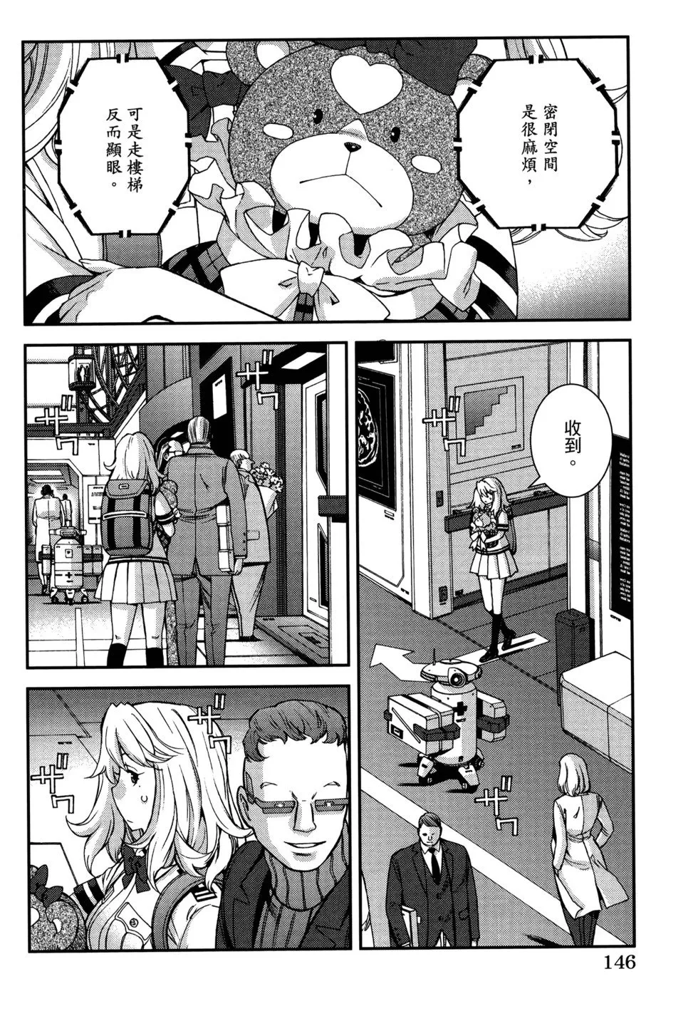 第21卷 第150页