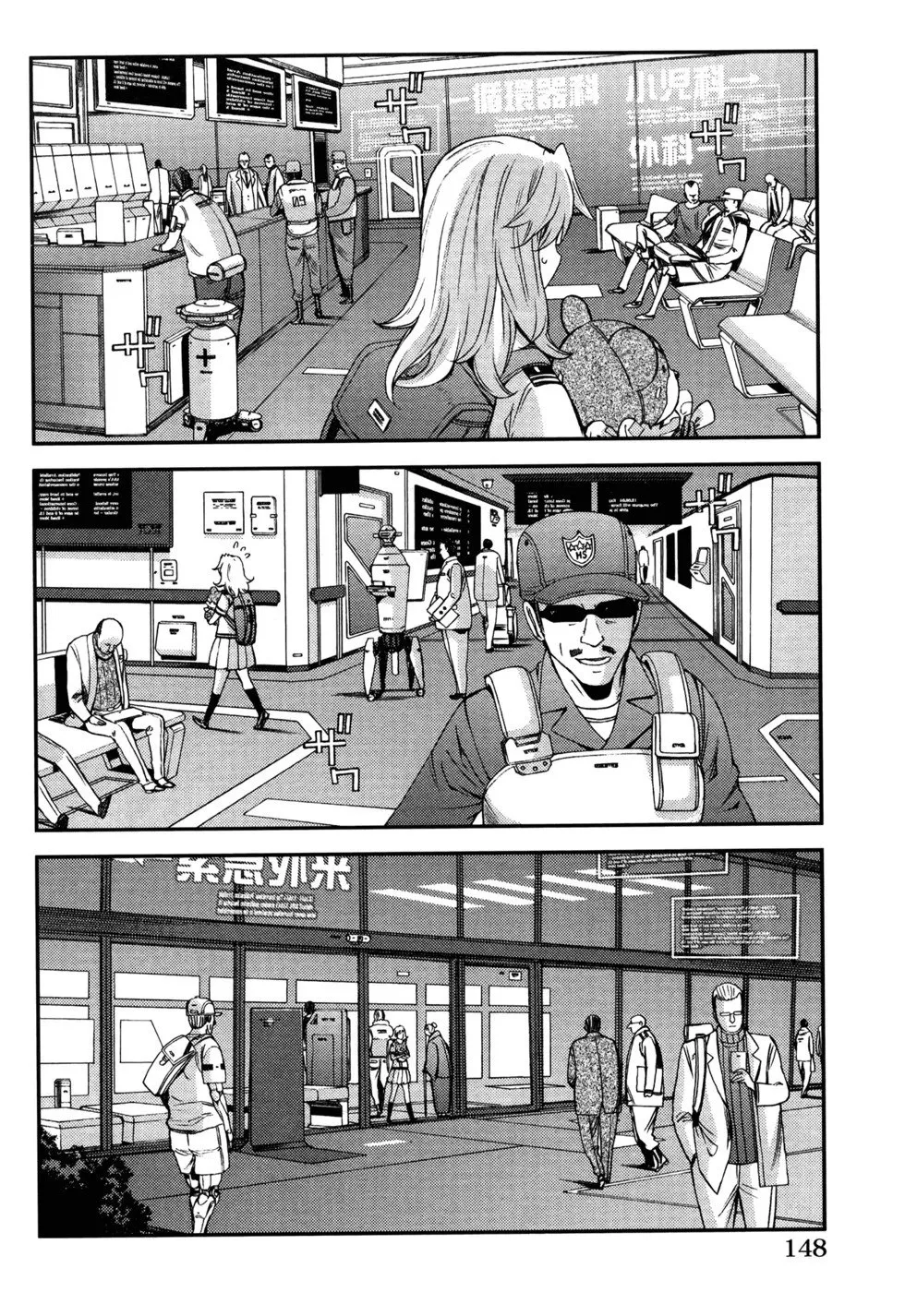 第21卷 第152页