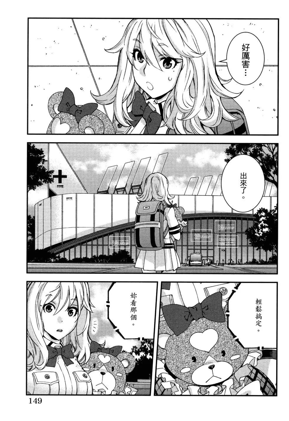 第21卷 第153页