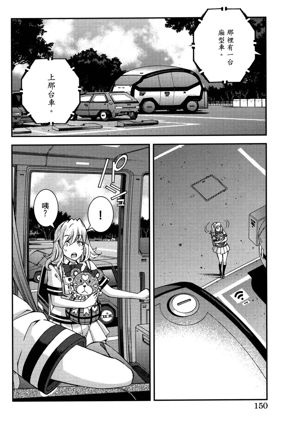 第21卷 第154页
