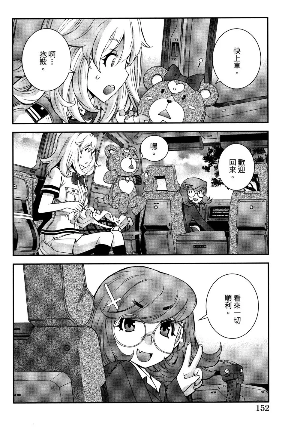 第21卷 第156页