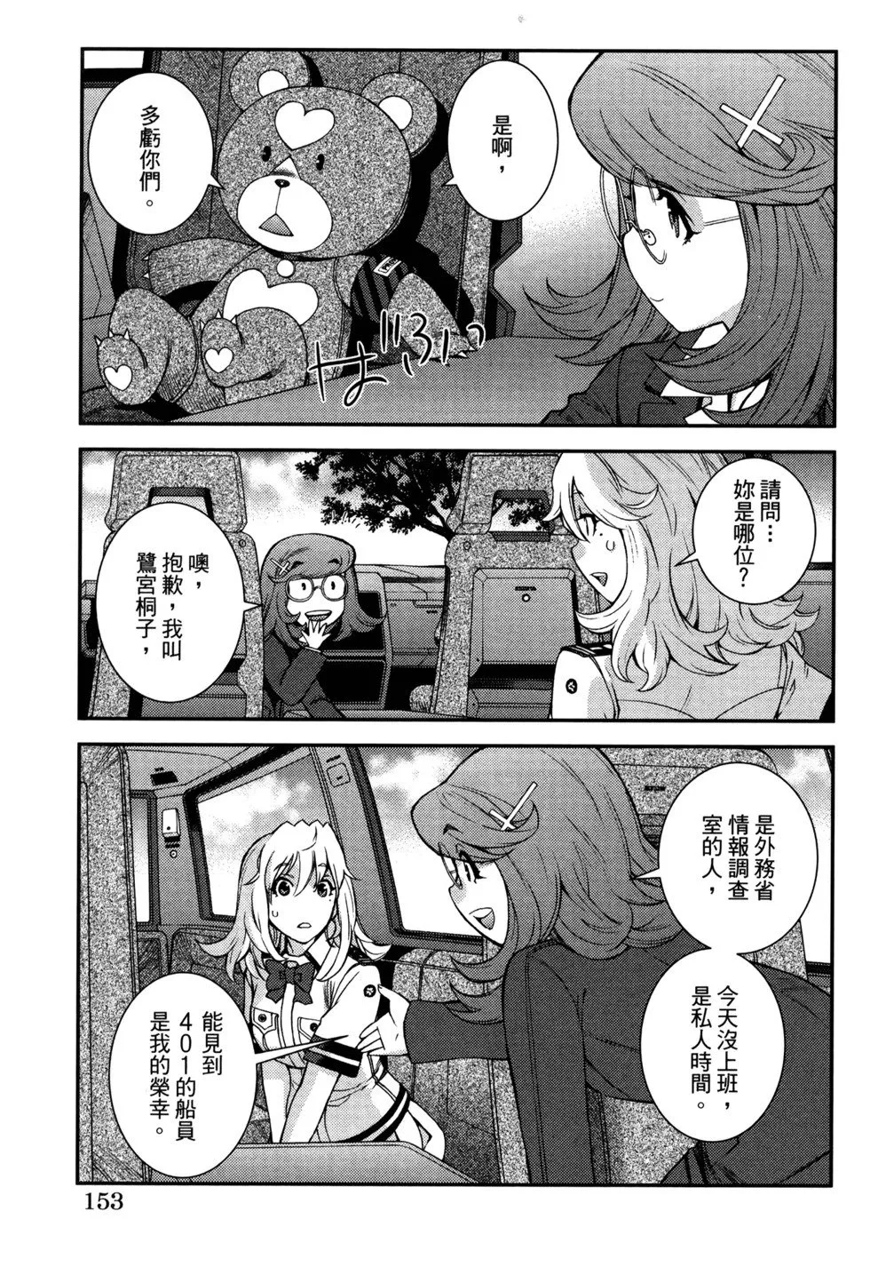 第21卷 第157页