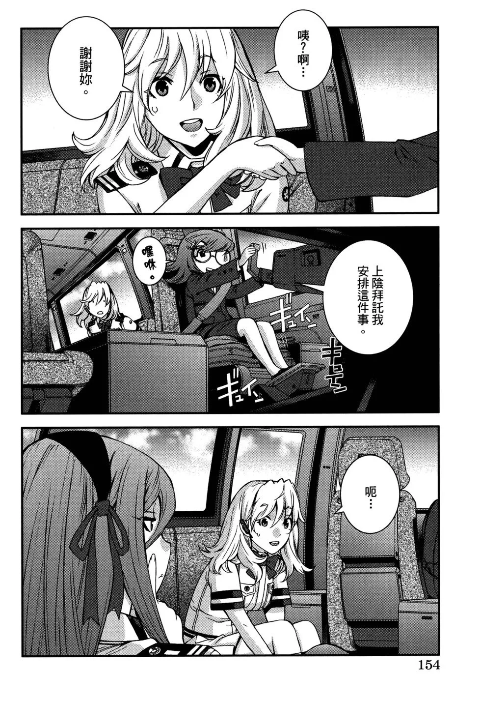 第21卷 第158页